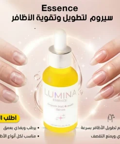 Alternative view of سيروم Essence الفوري لتطويل وتقوية الأظافر