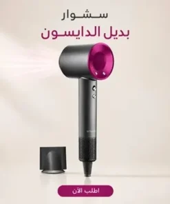 Alternative view of i hair serum + سشوار بديل الدايسون