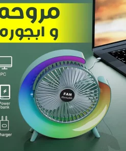 ⁦مروحه وابجوره⁩ - الصورة ⁦4⁩