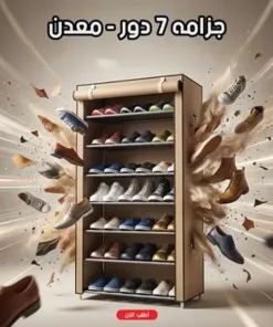 Alternative view of عرض دولاب 3 ضلفة عملي بغطاء الحديث + جزامه 7 دور - بلاستيك