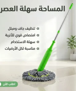 Alternative view of مساحة سهلة العصر