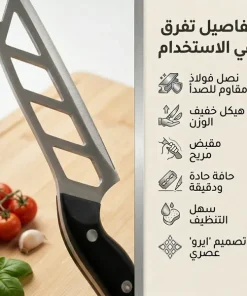 ⁦DSP سكين الايرو⁩ - الصورة ⁦5⁩