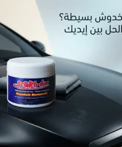 عرض مسدس كهربائي لغسيل السيارة ببطاريتين 48 + قطعتين مزيل خدوش السيارات + ضمان سنة 14 عرض مسدس كهربائي لغسيل السيارة ببطاريتين 48 + قطعتين مزيل خدوش السيارات + ضمان سنة - الصورة 6